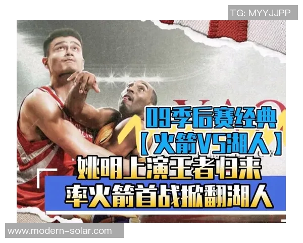 2020年9月11日湖人对战火箭精彩直播回顾与赛后分析 2020年9月11日湖人对战火箭精彩直播回顾与赛后分析