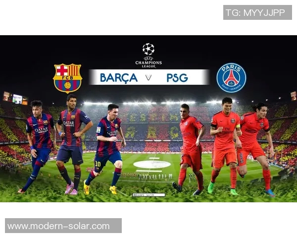 巴塞罗那对阵巴黎圣日耳曼精彩回顾与赛后分析 巴塞罗那对阵巴黎圣日耳曼精彩回顾与赛后分析