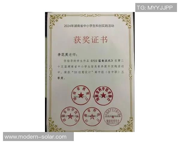 张昊：从普通学生到科技创新领军人物的成长之路与心路历程