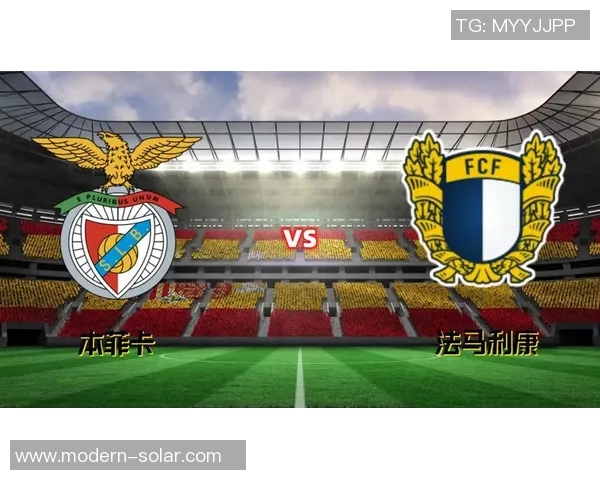 法马利康对阵本菲卡的精彩对决分析与赛前预测