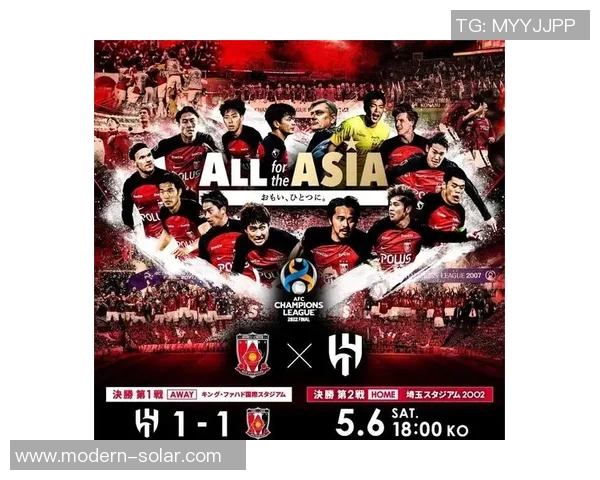 浦和红钻迎战沙特球队力争在主场取得胜利展现实力