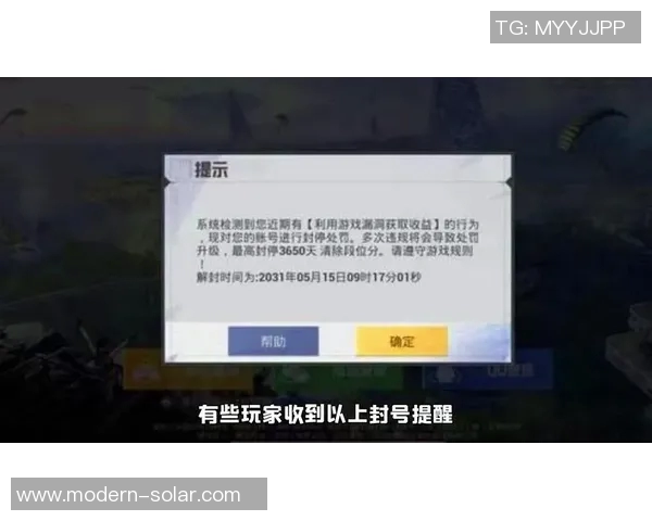 和平精英赛季节奏排名更新TES战队创下历史新高成绩MBA 和平精英赛季节奏排名更新TES战队创下历史新高成绩MBA
