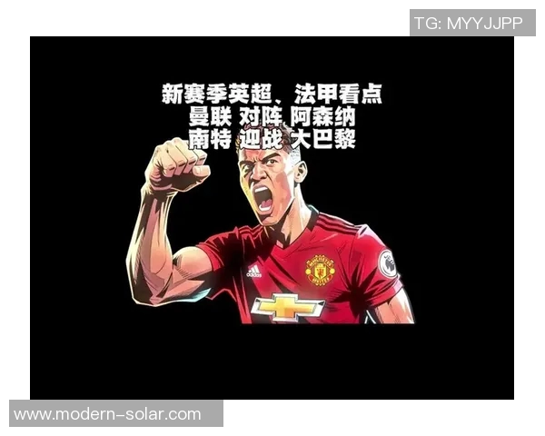 南特与巴黎圣曼激战进球盛宴精彩回顾与赛后分析