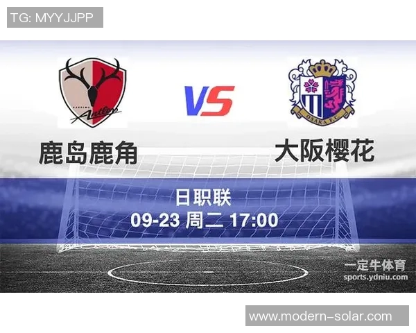 大阪樱花vs鹿岛直播 大阪樱花vs鹿岛直播