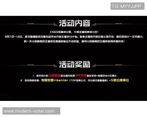 聚焦CSGOEDG团队协作的策略与实践分析MBA