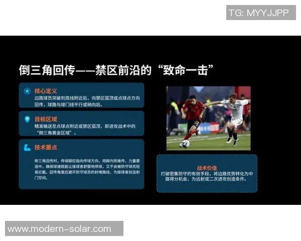 科学足球战术训练方法探索与实践提升球队整体竞争力的有效途径