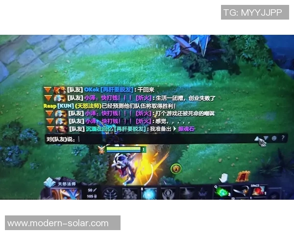深度对话：杨娜如何在DOTA2中找到自我与成长的旅程