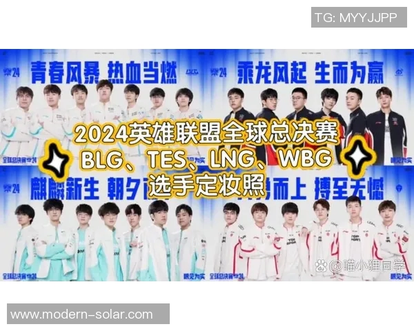 BLG战术解析:如何在英雄联盟中实现团队协作与战术创新 BLG战术解析:如何在英雄联盟中实现团队协作与战术创新
